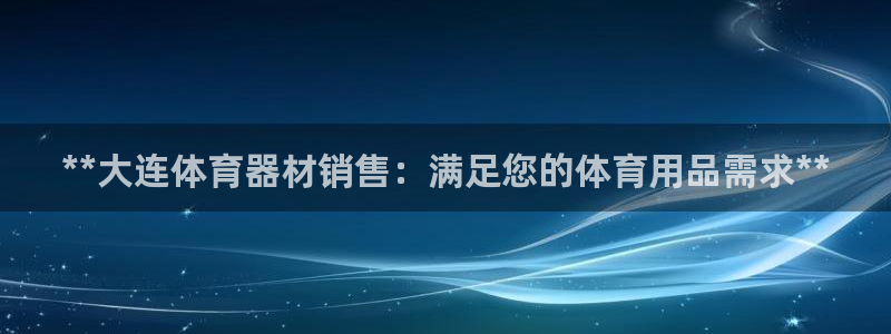 尊龙凯时代理佣金发不发